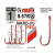 S-57 Red № 1 Одинарный крючок Fanatik S-57 Red № 1 Одинарный крючок Fanatik